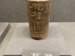 -洛阳古墓博物馆