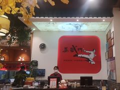 -蒸武门·广式茶点(石滩店)