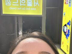 -玛喜达韩式火锅大排档(海城店)