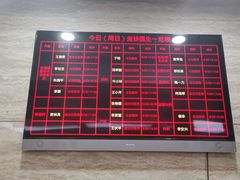 -广州仁爱天河医院体检中心