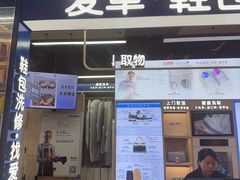 -爱革·奢品·鞋包·衣物·家居(金桥国际商业广场店)