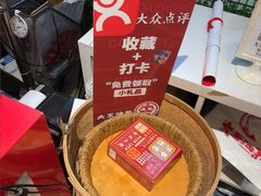 -大王油茶(磁器口店)