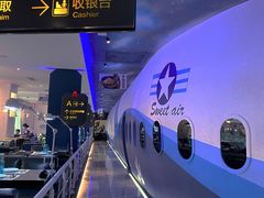 -甜心航空主题餐厅(清远万达广场店)