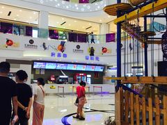 -汇金缪斯影城(八佰伴店)