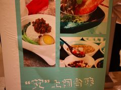 -厦门艾美酒店·新食谱西餐厅