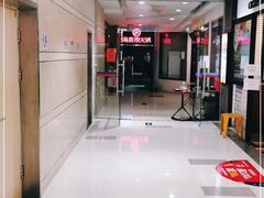 -海底捞火锅(枫蓝国际购物中心店)