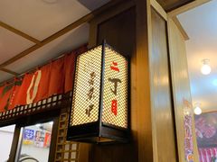 门面-二丁目食堂(铁西星摩尔店)