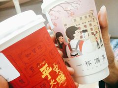 -一杯潮茶·专注潮汕茶饮(十二中创始店)