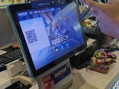 -网鱼电竞(广州百脑汇店)
