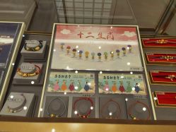 -结绳记(西北旺万象汇店)