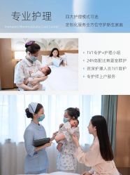 -盈月阁母婴护理中心·月子中心·月嫂育儿嫂