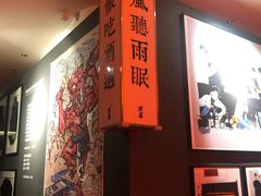 -RMK Shochu Bar(三诺店)