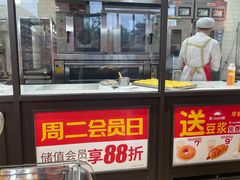 -味多美蛋糕(安定门店)