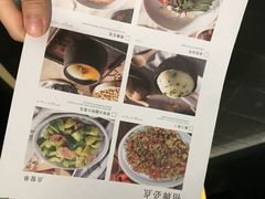 菜单-云海肴·汽锅鸡·云南菜(美罗城店)