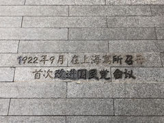 -上海孙中山故居纪念馆