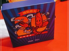 -琥珀老六龙虾(四里河店)