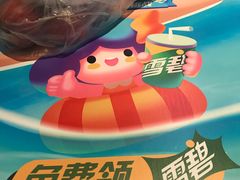 -麦当劳(北方国贸大厦店)