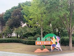 -如皋市龙游湖欢乐世界