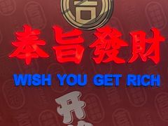 -吉源大排档·鱼生·海鲜(烧烤彩印厂店)