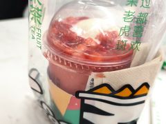 -茶屿水果茶(太古里店)