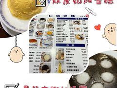 -仁信老铺甜品(北京路店)