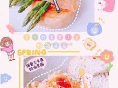 -WHEN PIGS FLY当猪飞