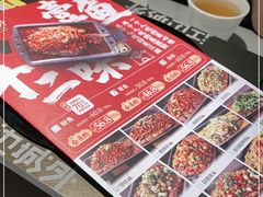-江边城外烤全鱼(世茂广场店)