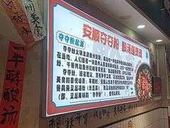 -黔有有贵州酸汤夺夺粉火锅(五味十字店)