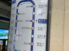 -雍和宫(地铁站)