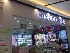 -金铂广场(龙归店)
