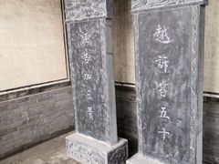 -平遥县衙
