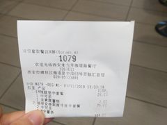 -麦当劳(西安雁塔路店)