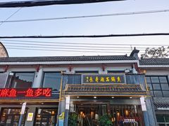 -秦岭风景区