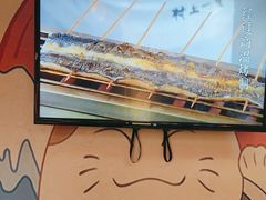-村上一屋(健翔桥店)