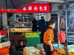 -惠源面包店(开禾路店)