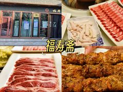 -海花锅盖烧烤店(怡馨家园店)