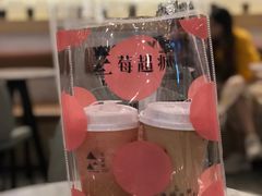 -莓超疯
