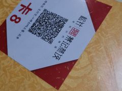 -松针蔡记蒸饺(花园路店)