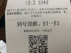 -江边城外烤全鱼(龙德广场店)