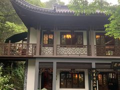 -十八棵（老龙井）御茶园(老龙井店)