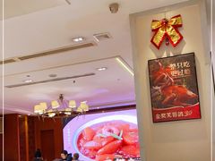 -好食上(喜盈门.范城店)