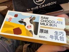 -迦南(杭州东站万象汇店)