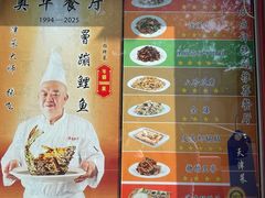 -奥华餐厅·老张记(台基厂店)