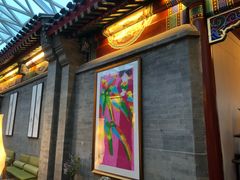 门面-北京古城老院厉晓麟精致菜