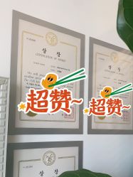 -YooMee优美智能科技美肤机构