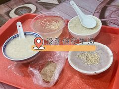 -没牙伯花生汤店(老药洲店)