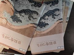 -叁拾壹丨浮世绘x壹拾叁沉浸演绎剧场
