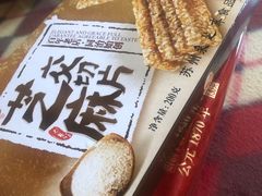 -采芝斋评弹茶馆(观前街店)