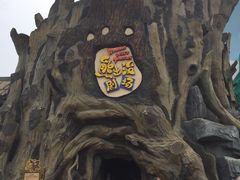 -济南方特东方神画