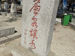 -北山公园